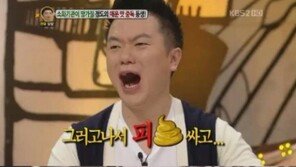 캡사이신 중독녀 “피X 싸도 매운맛 좋아” 스튜디오 경악