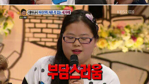 ‘안녕하세요’ 긴머리 세자매 “박재범 결혼해준데도 머리카락 안 잘라”