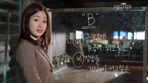 드림하이2 시청률, ‘B급 인생’ 화제에도 소폭 하락… 왜?