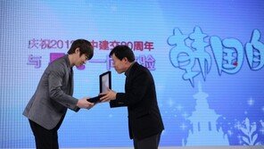 전진, ‘2012 한·중 교류의 해’ 상해 홍보대사 위촉