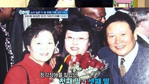 이대근 “아내 집안, 누구나 알만한 명문가”