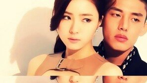 신세경 아찔 볼륨 몸매…가슴골 노출 파격 의상 공개