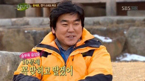 ‘힐링캠프’ 윤제문, 뿌잉뿌잉 애교 선보여… “귀여워!”