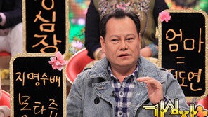 ‘강심장’ 김학철, 아들바보 등극 “14년 만에 얻은 아들 공개”