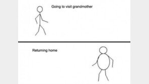 할머니집 갈 때 공감, “우리 할머니 생각나”