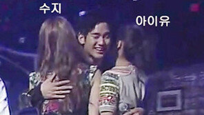 세상을 다 가진 김수현, 수지-아이유 품에 안고 ‘천국미소’