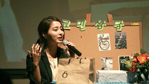 이민정, 팬미팅 현장 ‘직접 만든 한정판 달력 선물’