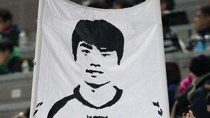 [SD포토] ‘중동 킬러’ 이동국 인기, 플랜카드가 증명!