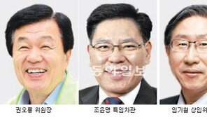 지방분권위원장 권오룡 취임