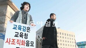 郭 ‘제 식구’ 빼곤 모두 등 돌렸다