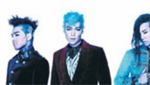 빅뱅 vs KBS, 불편한 사이