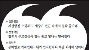 前 회장들이 새 회장 뽑는 독특한 한국시인협회