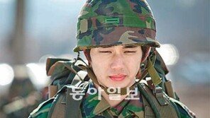 [TV 프로그램]애인 찾아 이등병 시절로 시간여행