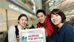 KT, 아이패드 이용한 로밍서비스 개시