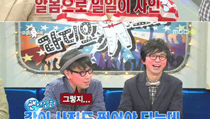 전혜빈, 목욕탕 사인회 열어… “헉! 한 번 더 개최해달라”