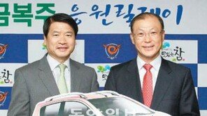 [대구/경북]4일 오후 3시 대구스타디움 가면… 울랄라세션 공연에 경품車가 4대