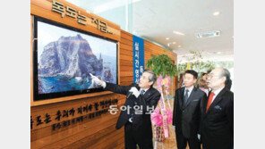 [부산/경남]독도 모습 24시간 생생하게