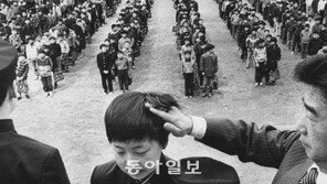 [그땐 그랬지]1982년 중학교 입학식