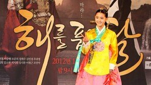 ‘해품달’ 민화공주, 회임 성공…동시에 훤에게 과거 들통? ‘긴장↑’