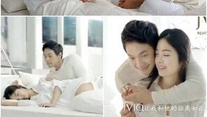 비-한지우, 새하얀 침대 위 어색+풋풋 ‘포착’