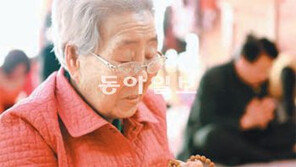 [TV 프로그램]반기문 총장 모친의 교육철학