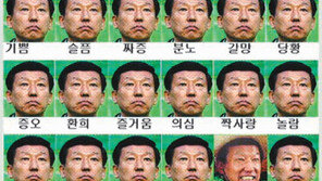 골 넣었는데 감독님 표정이…?