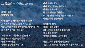 [동일본 대지진 1년]그녀는 메아리가 되었다… 최후까지 대피방송한 엔도 미키