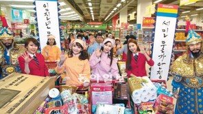 홈플러스도 생필품값 인하