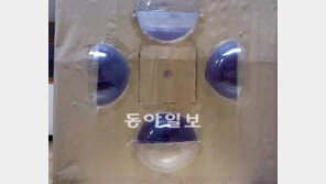 창원과학고 동아리 ‘옵티미스트’, 청소년 아이디어경진대회 대상