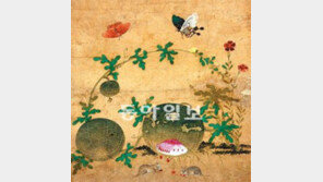 조선 여인네의 눈가에 주르륵 흘러내린 그리움 