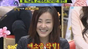 박은혜, 남편 지갑 속 과거사진 ‘모태미인’