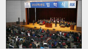 동우대학, 제32회 입학식 거행