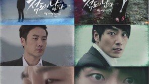‘적도의 남자’ 엄태웅-이준혁, 궁금증+기대감 폭발 티저 공개