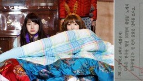 수지 시험성적 공개 “바다의 왕자? 장보고 아닌 박명수”