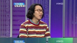 김경진 “티아라 지연아 사랑해” 고백