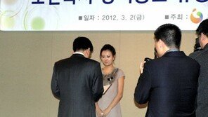 장윤정, 보건복지부 표창 받아