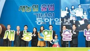 1중앙회-2지주사… 농협 새 출발