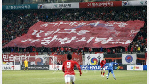 [역대 개막전] 수원 개막전 승률 71% 최고