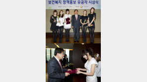 달샤벳, 보건복지부장관 표창 수상