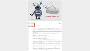 동시에 할 수 있는 것?… “내 얘기라 웃을 수 없어”