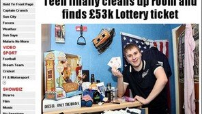 엄마 잔소리에 1억이? “돈 벌고 싶으면 엄마 말 들어야…”