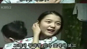 남보라, 4년 전 인간극장 시절 ‘이때부터 미모가…’