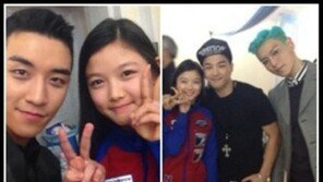 김유정, 빅뱅 콘서트 인증샷 “뱅순이 연우”