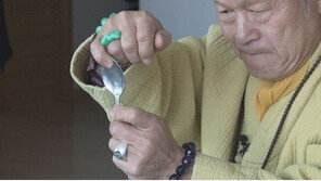 [채널A] 텔레파시 투시력 염력…당신은 초능력을 믿습니까?