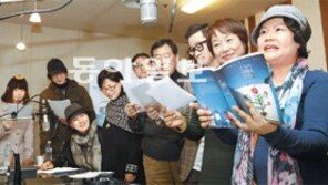 5만명의 ‘착한 목소리’, 그중의 100명… 시각장애인용 오디오북 제작