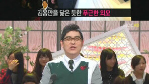 김용만 “현영 남편 나 닮았다” 폭소