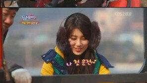 수지 밭갈기 여신 등극, “수지가 타면 트랙터도 스포츠카?”