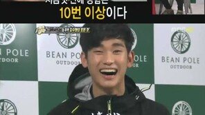 김수현 연애 9번, “연예활동만큼 연애활동도 활발하네”