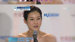 현영 “남편과 서로 수렁처럼 사랑에 빠졌다” 애정 과시