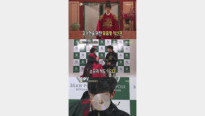 김수현 소두 인증 눈길, “얼굴 소멸할 기세네!”